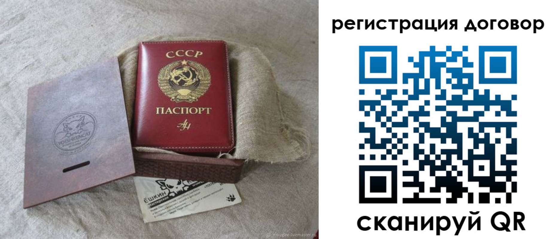 прописка для работы в Тутаеве