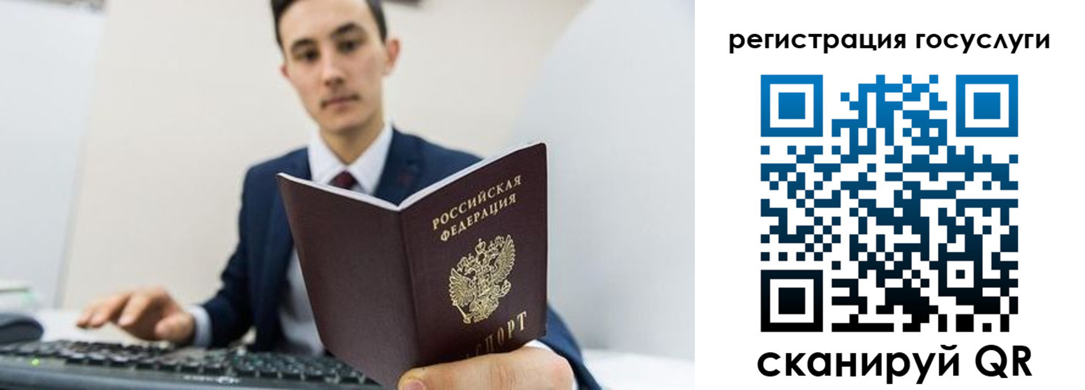 временная регистрация адрес в Тутаеве