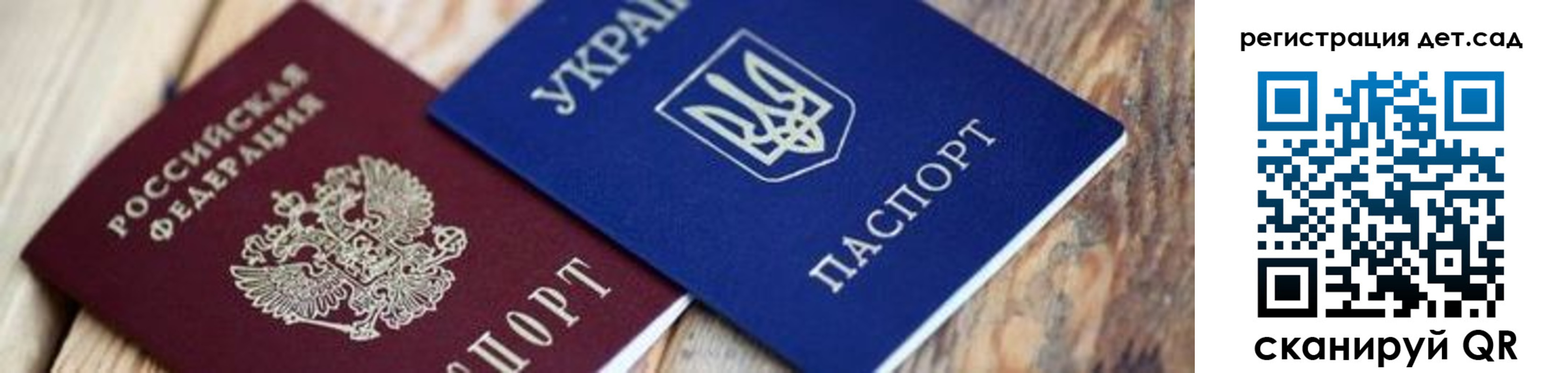 временная регистрация 2025 в Тутаеве