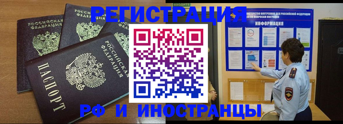 временная регистрация поиск в Тутаеве