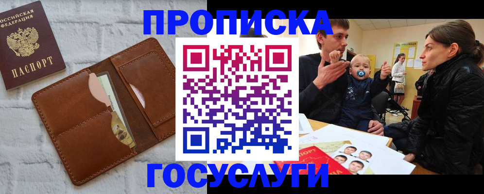 прописка поиск в Тутаеве