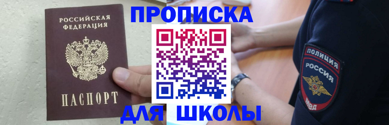 пропишу в квартире в Тутаеве