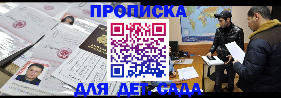 временная регистрация законно в Тутаеве
