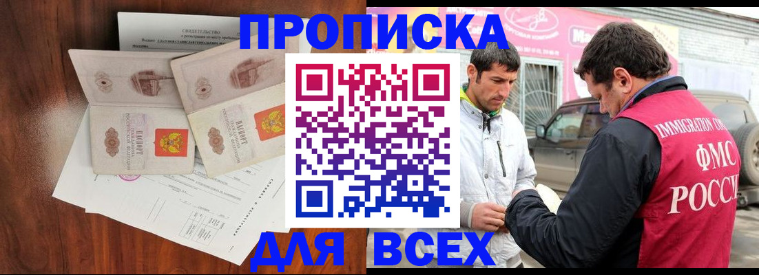 миграционный учет в Тутаеве